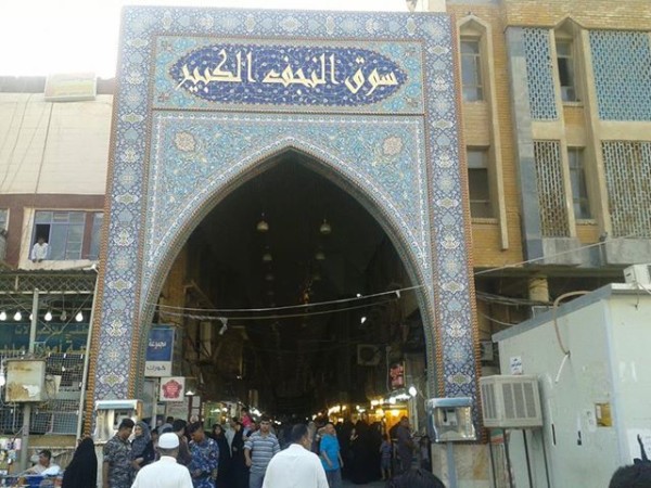 soq-najaf-market