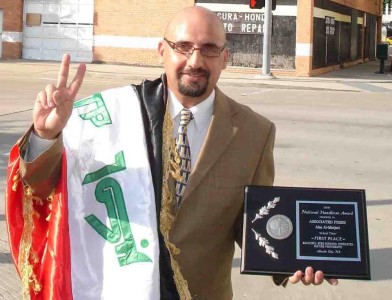 المصور علاء المرجاني