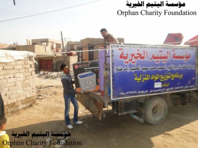 مؤسسة اليتيم الخيرية توزع المواد المنزلية التي تزامنت مع حاجة العوائل مع انخفاض درجات الحرارة