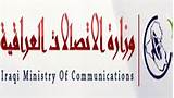 العراق والجمهورية الاسلامية في ايران يبحثان تخفيض رسوم الاتصالات لزوار العتبات المقدسة