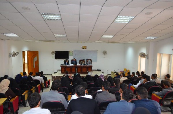 المسابقة القرىنية لطلبة جامعة الكوفة في النجف الاشرف