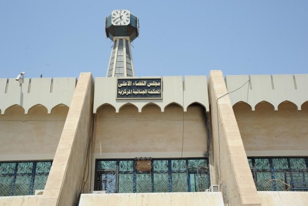 مجلس القضاء القضاء الاعلي