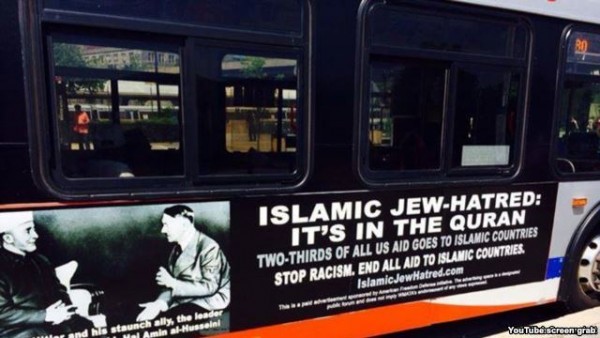صورة هتلر جنبًا إلى جنب مع صورة أمين الحسيني، ضمن حملة دعائية لوقف المساعدات الأميركية للدول الإسلامية