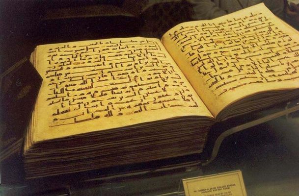 كان رسم المصحف مثار اهتمام العلماء، ومحط دراساتهم منذ القرن الإسلامي الثاني