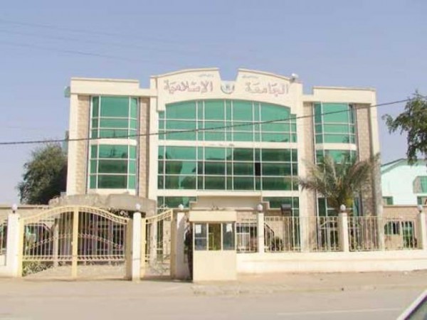 الجامعة الاسلامية تحرز المرتبة الثانية على مستوى العراق في المسابقة الدولية للقانون الدولي الإنساني 