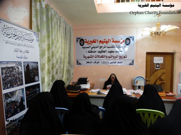 فروع مؤسسة اليتيم الخيرية تباشر بتوزيع الرواتب والكفالات لشهر أيار في عموم المحافظات 