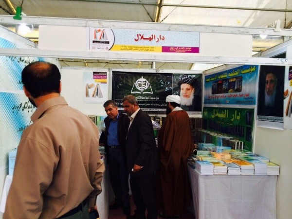 مؤسسة الحكمة للثقافة الاسلامية تشارك في فعاليات معرض كتاب طهران الدولي ال 28