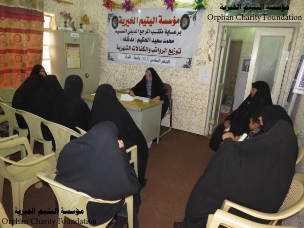  فروع مؤسسة اليتيم الخيرية توزغ رواتب الاينام الشهرية والكفالات