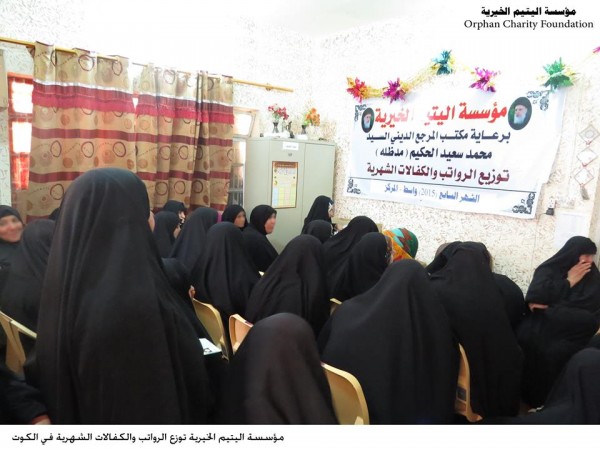 مؤسسة اليتيم الخيرية في واسط /المركز تباشر بتوزيع الرواتب والكفالات لشهر تموز