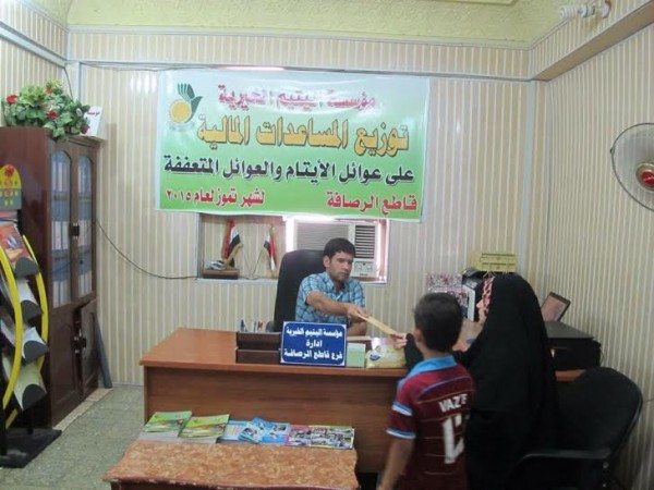 ​مؤسسة اليتيم الخيرية في بغداد توزع معونات مالية لعوائل الأيتام والمتعففين قبيل عيد الفطر المبارك