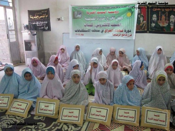 مؤسسة اليتيم الخيرية في بغداد تختتم دورة لتعليم الفتيات اليتيمات القرآن الكريم بالمصحف الإلكتروني