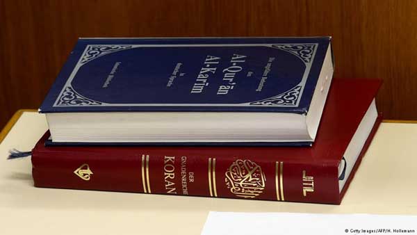 وفرت المحكمة لضرورات القضية نسختين من القرآن