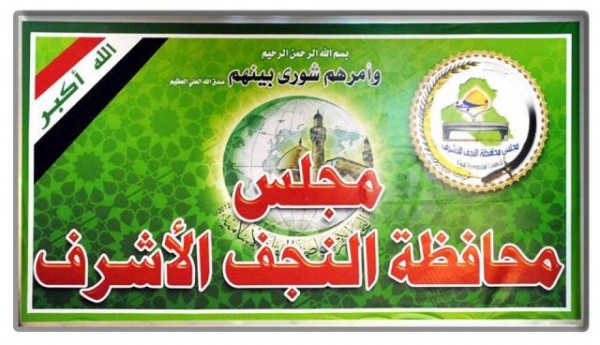 مج