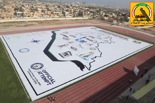 الصورة عبارة عن خارطة العراق ، مزينة بمحافظات العراق الحبيبة.