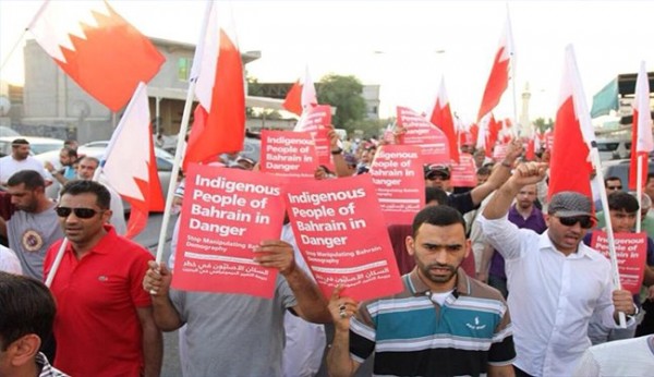 تظاهرة ضد سحب الجنسية في العاصمة البحرينية المنامة