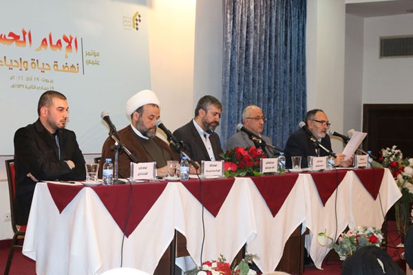 مؤتمر الإمام الحسين (ع) العلمي - 