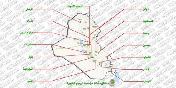مناطق نشاط مؤسسة اليتيم الخيرية في العراق