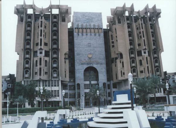 وزارة الصناعة والمعادن العراقية