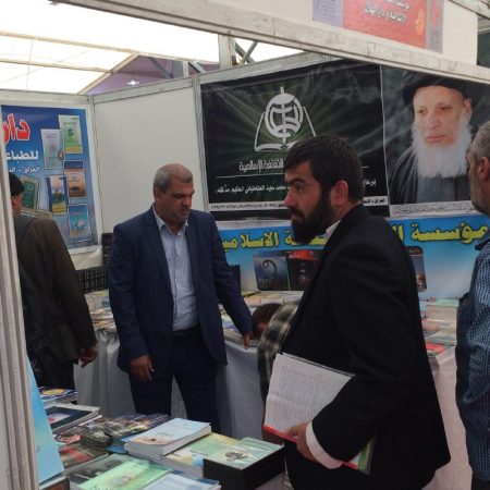 مؤسسة الحكمة ودار الهلال تشاركان بكافة مطبوعتهما في معرض طهران الدولي التاسع والعشرين للكتاب