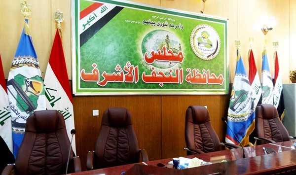 najaf