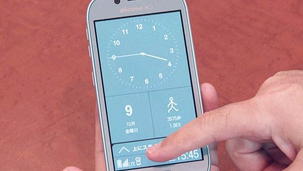 160604141917_japan_fujitsu_smart_phones_elderly_640x360_bbc_nocredit