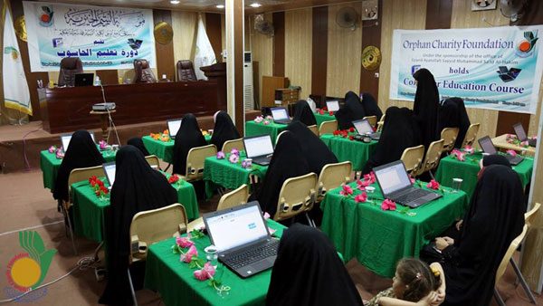 مؤسسة اليتيم الخيرية في النجف الأشرف تقيم دورة تعليم الحاسوب لعدد من الفتيات اليتيمات