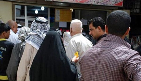 هيئة التقاعد تصدر توضيحا بشأن الرواتب  
