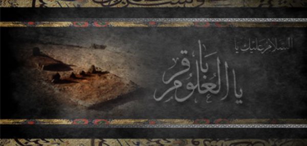 1431-thealhejjah-6-banner-2