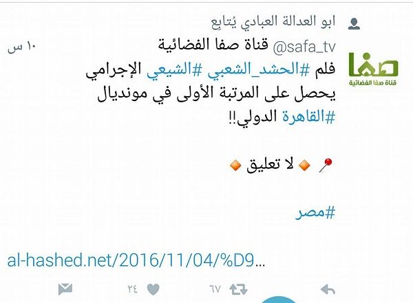 9-11-2016-s-02
