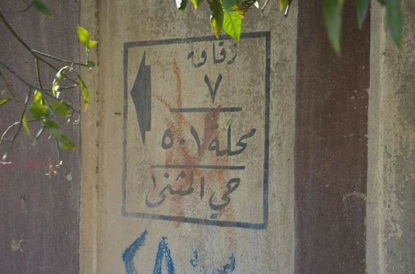 kareem-07-01-2017-09