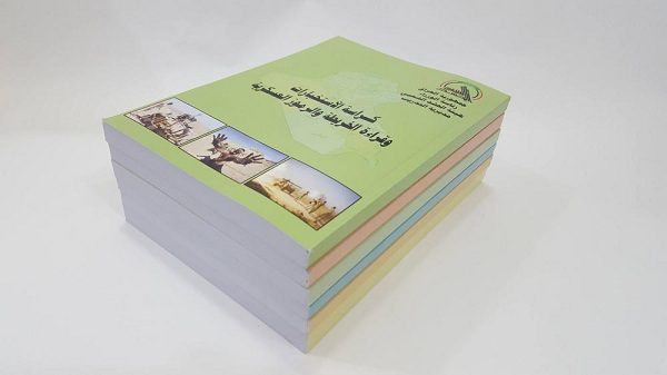 kareem-16-01-2017-14