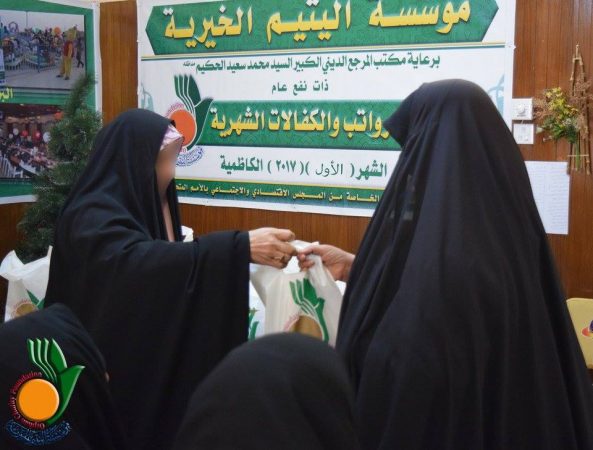 kareemalhaydary-29-01-2017-01