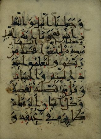 KAREEM-17-02-2017-14