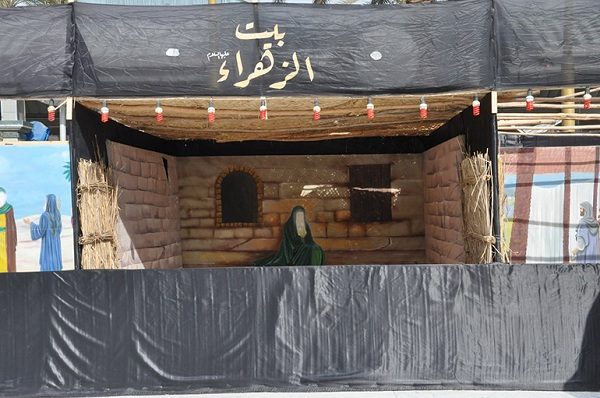 بيت الزهراء (ع) في منطقة ما بين الحرمين