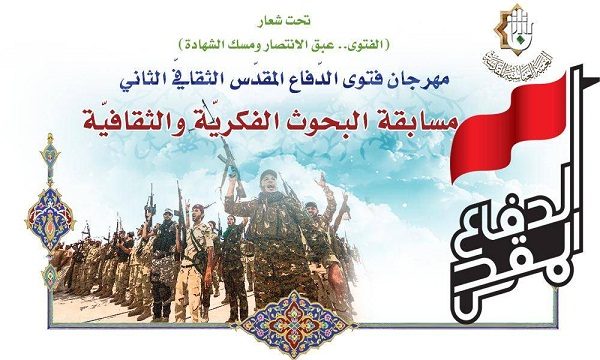 abdulkareemalhaydary-27-03-2017-18