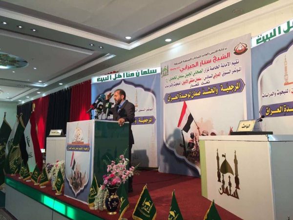 alhaydary-02-04-2017-17