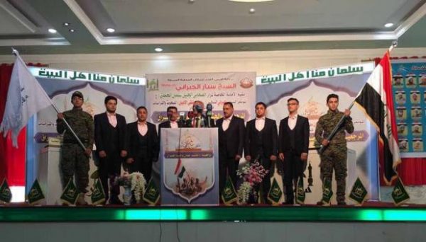 alhaydary-02-04-2017-18