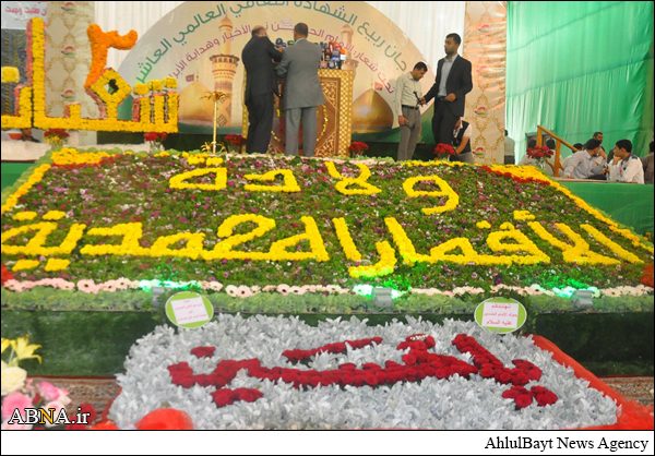 صورة لمهرجان س